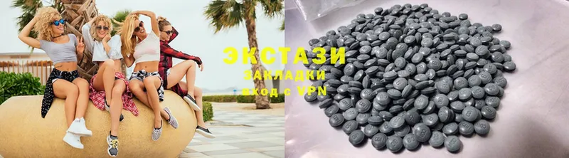 Ecstasy MDMA  Андреаполь 