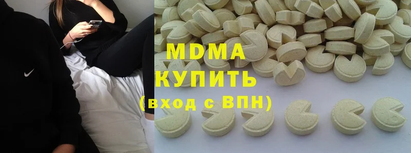 MDMA crystal  где купить наркоту  mega зеркало  Андреаполь 